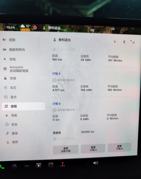 开电车西南行全程620公里，西安到成都市武侯区双楠路。时间9小时25分钟左右。