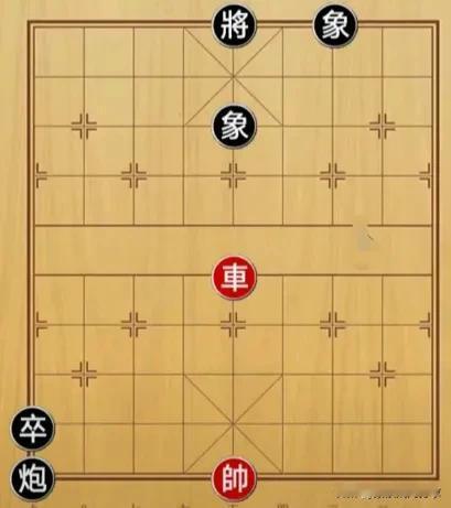 棋盘仅剩七个棋子，双方依然难解难分，一群人喊得嗓子都哑了！如图所示，红先行。