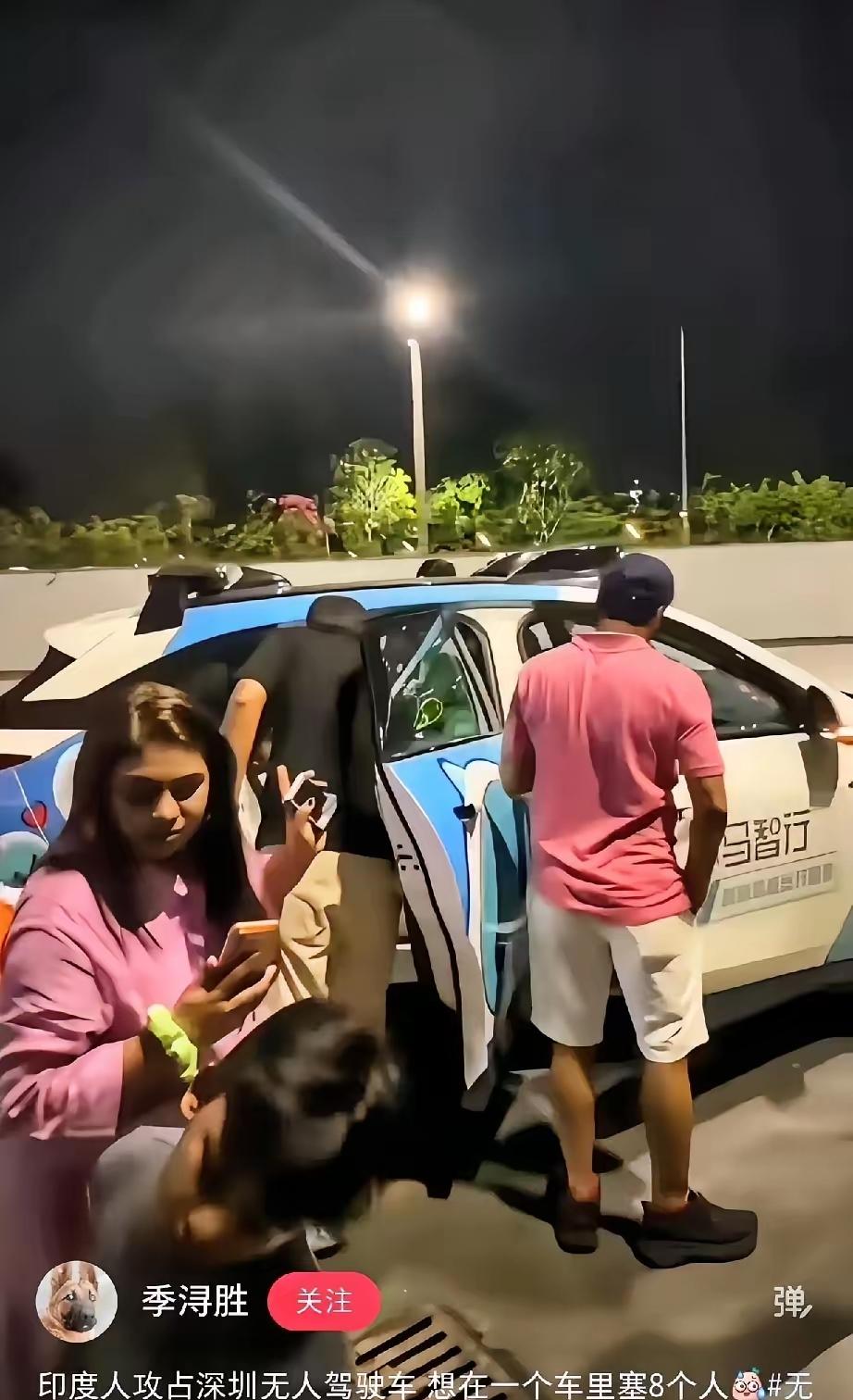 深圳街头又惊现印度人的骚操作刷到一个视频，据博主的解说，他开车行驶经过的时候，