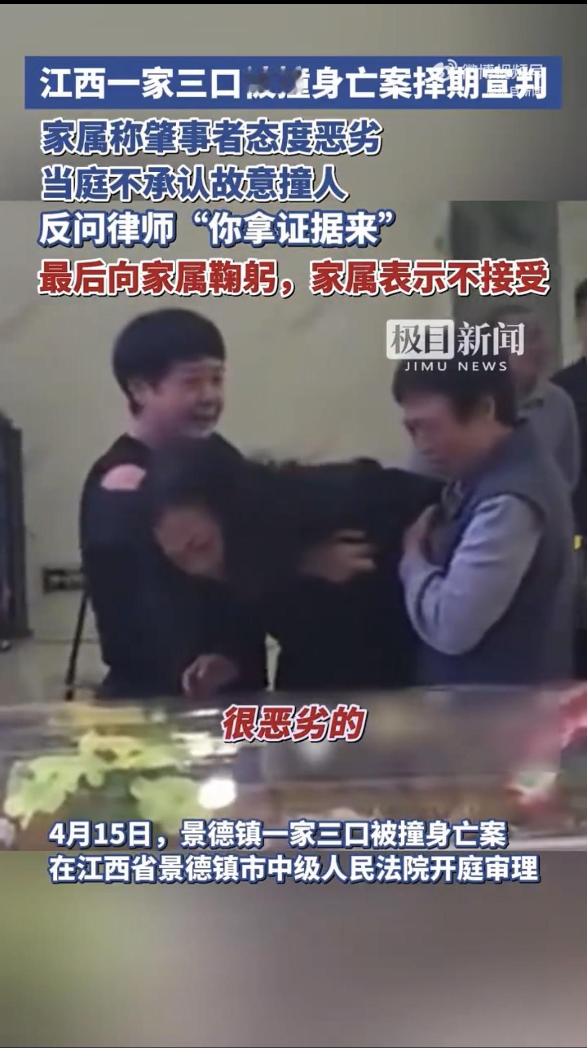 江西这起惨案太揪心了。31岁的丈夫、30岁的妻子、不满周岁的孩子，一瞬间全没了。