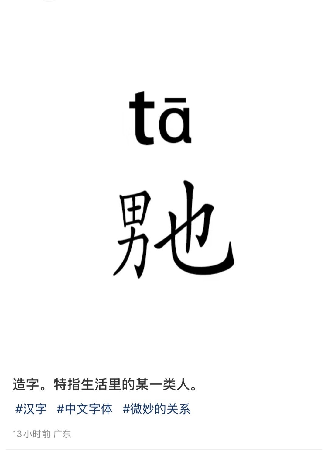 虽然你们是野生的，但是这里可是有正宗的啊​​​
