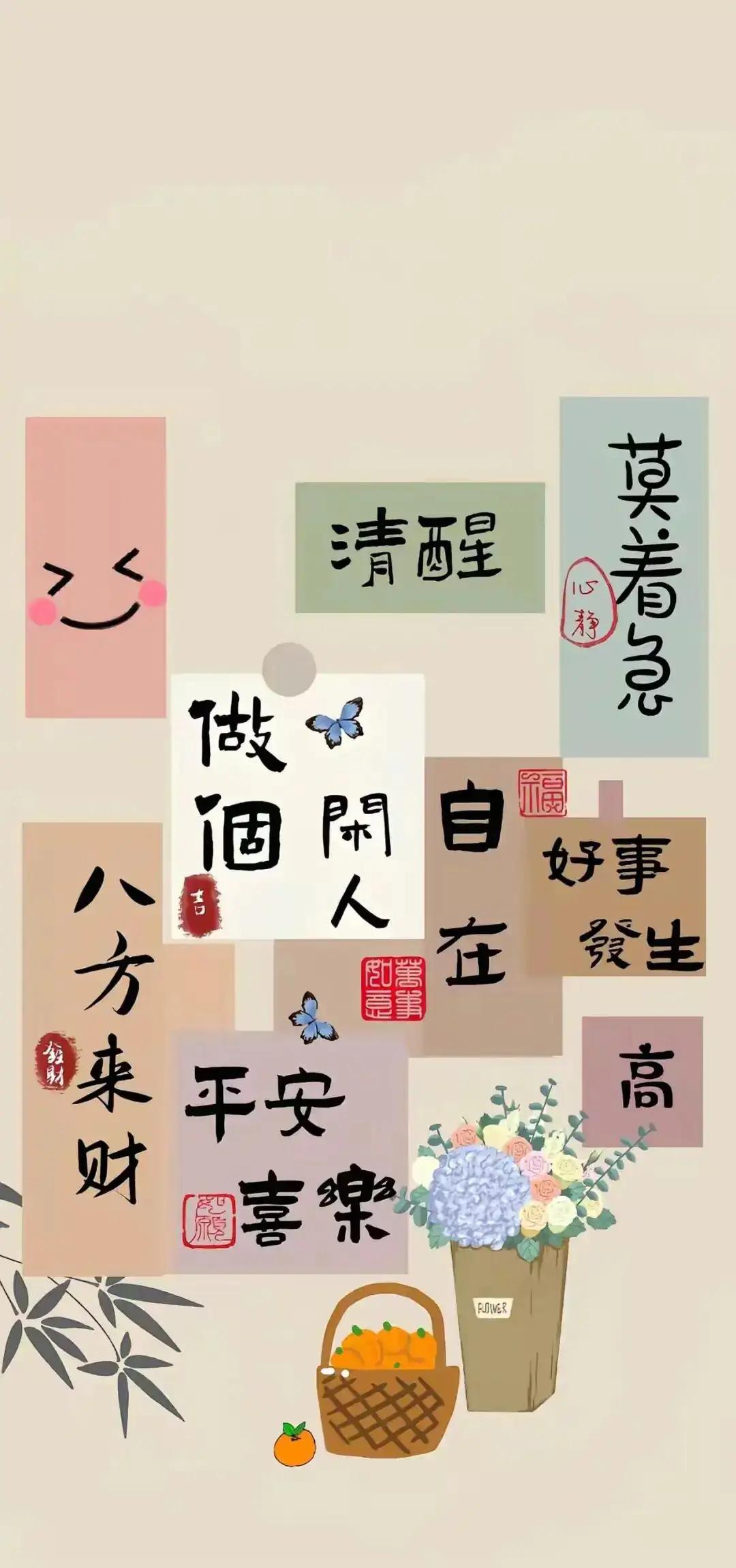 手机壁纸～心向远方，静待花开。遇见美好，顺其自然，愿你清醒自在，平安喜乐，马蹄声