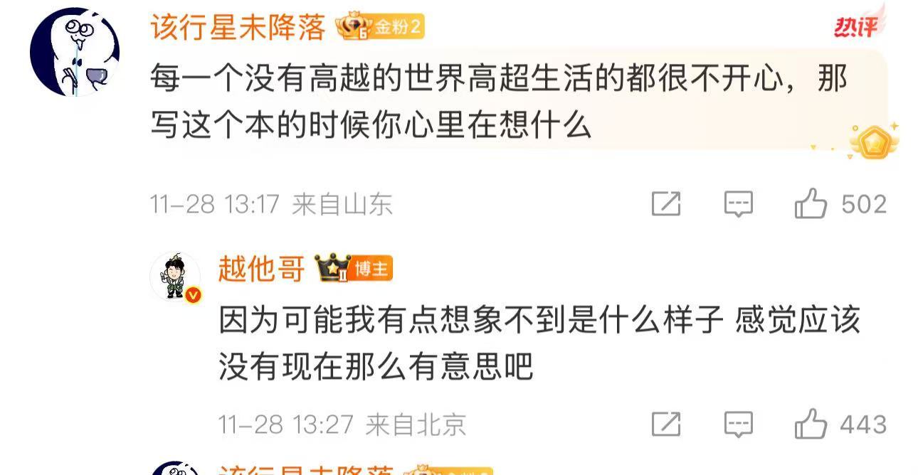 高超全宇宙唯一真哥高越全宇宙唯一真弟这个双高胎就这样谁也离不开谁啊！