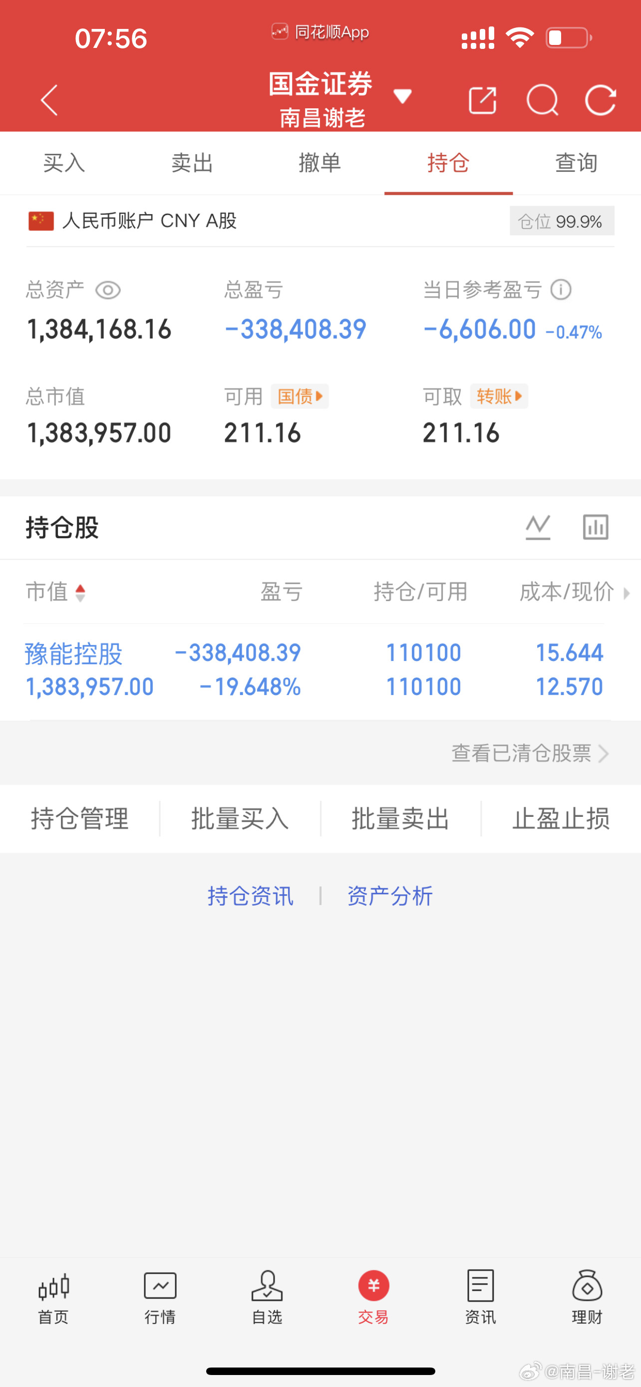 新龙都开始继续打高度了，老龙是不是也该表示表示了