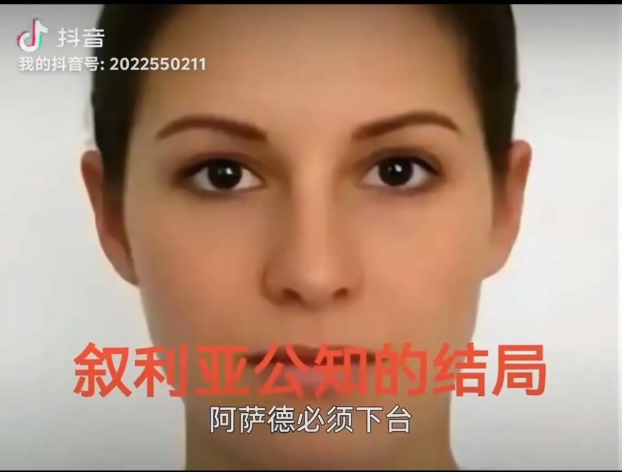 她家老惨了