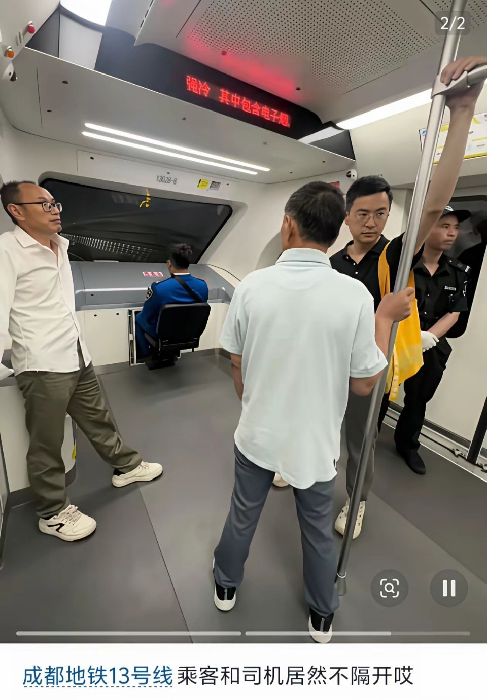 本来就是无人驾驶老百姓说没人开不敢坐于是整了一个人上去