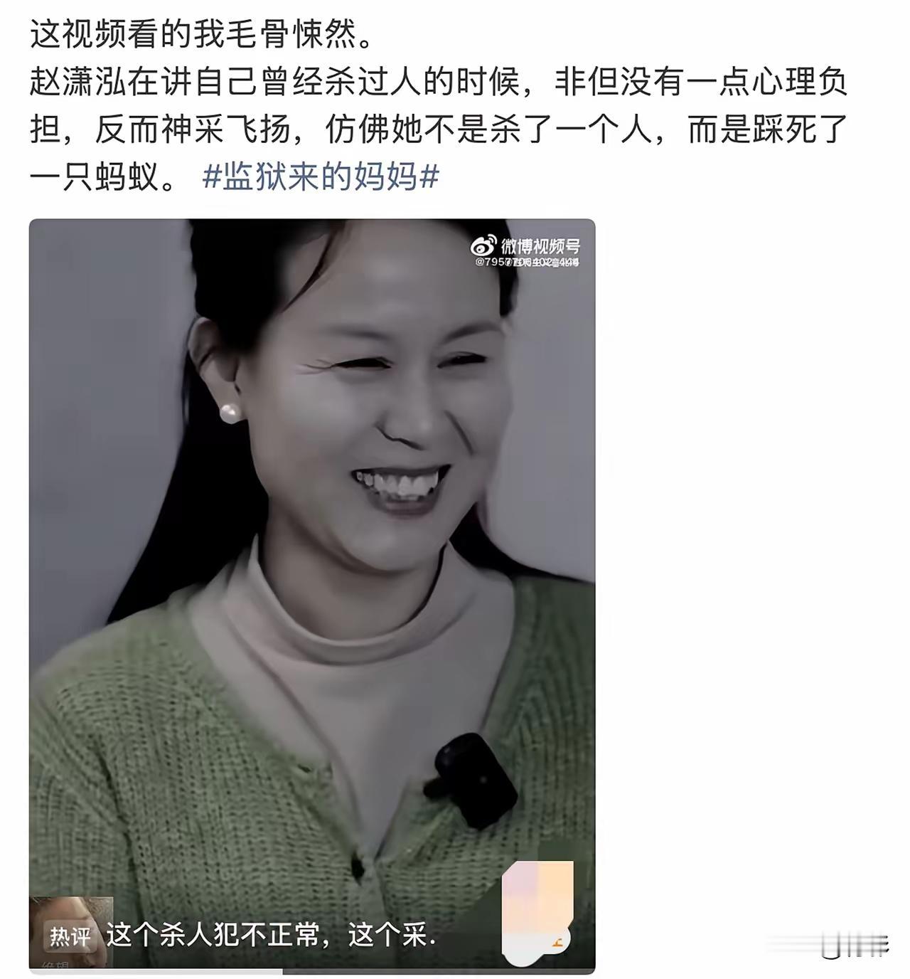 妖魔鬼怪横行世间