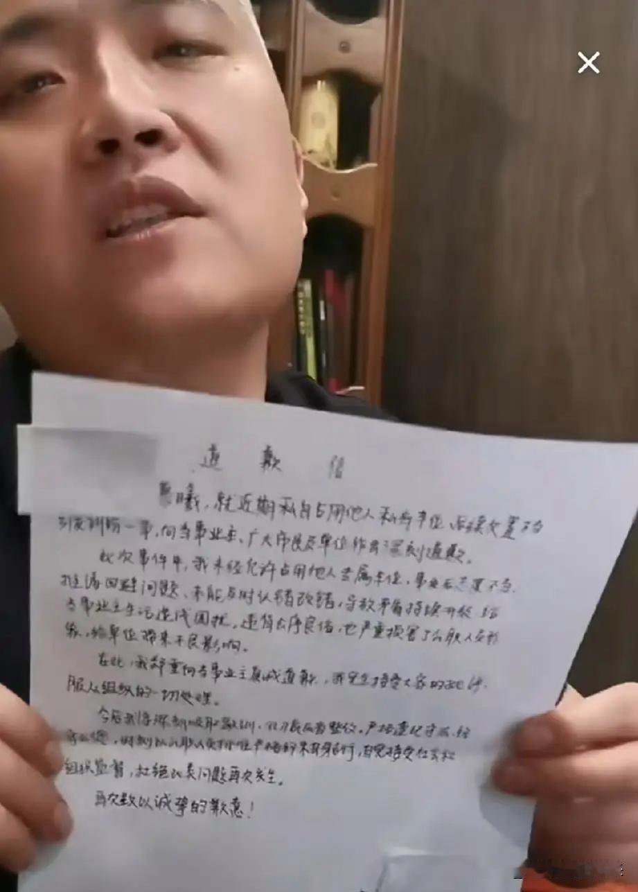 长沙一公职人员强占私家车位10天，撒谎、反咬业主报警！处理结果来了，公职人员的私