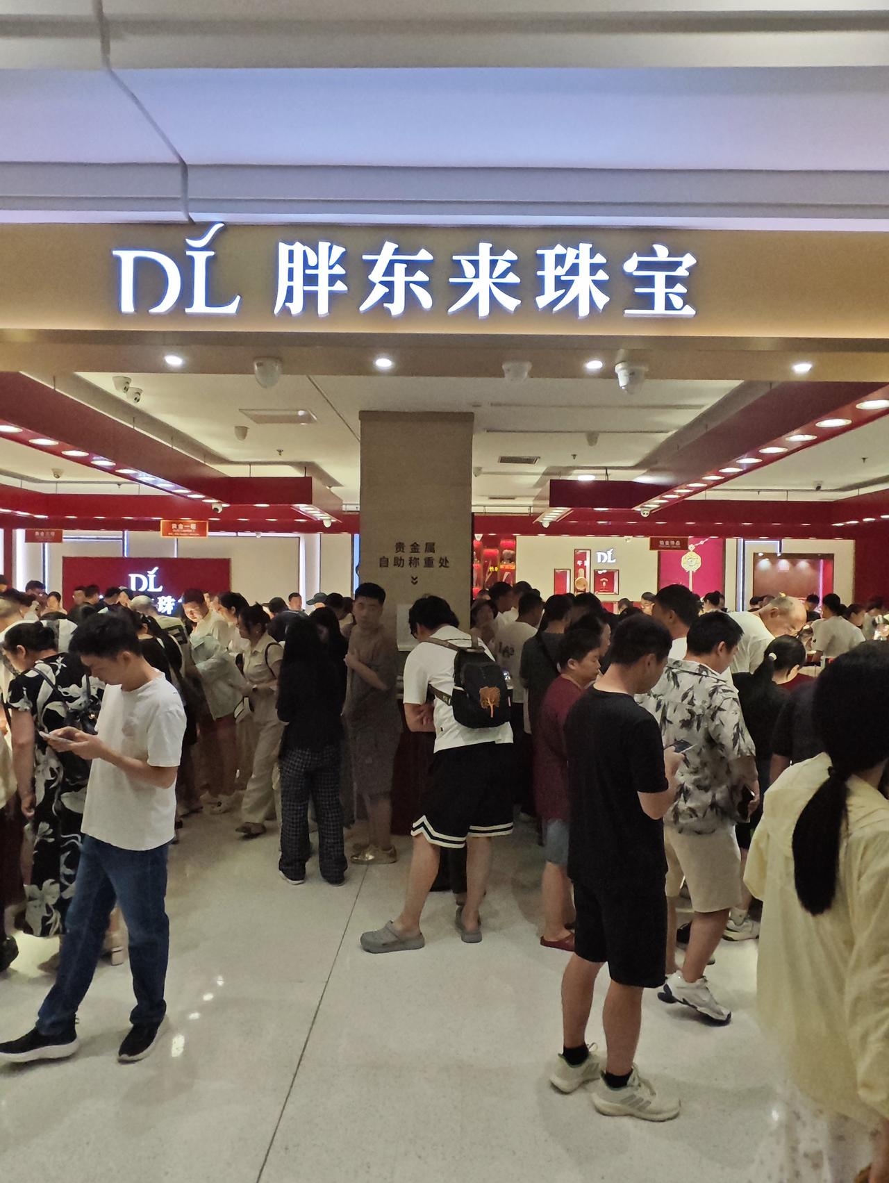 为什么越来越多人专程奔赴胖东来买黄金？很多人好奇，全国各地金店遍地，为什么