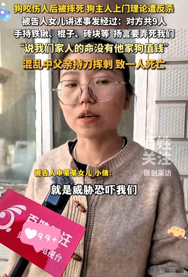 山西这事儿也太离谱了！狗咬人还敢嚣张，主人放话“狗比人值钱”，警方叫去协商躲着不