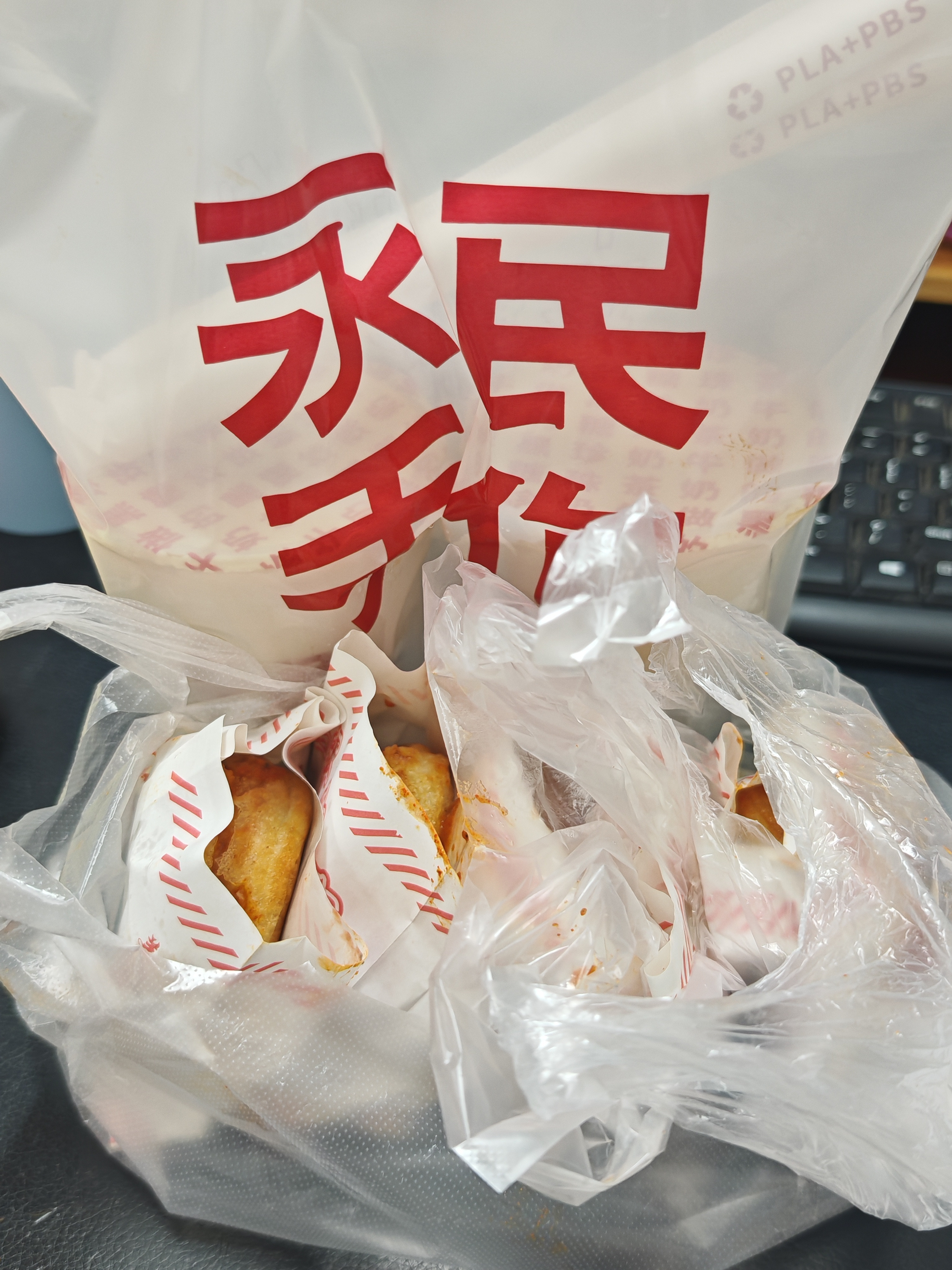 今天喝奶茶吃鸡蛋汉堡