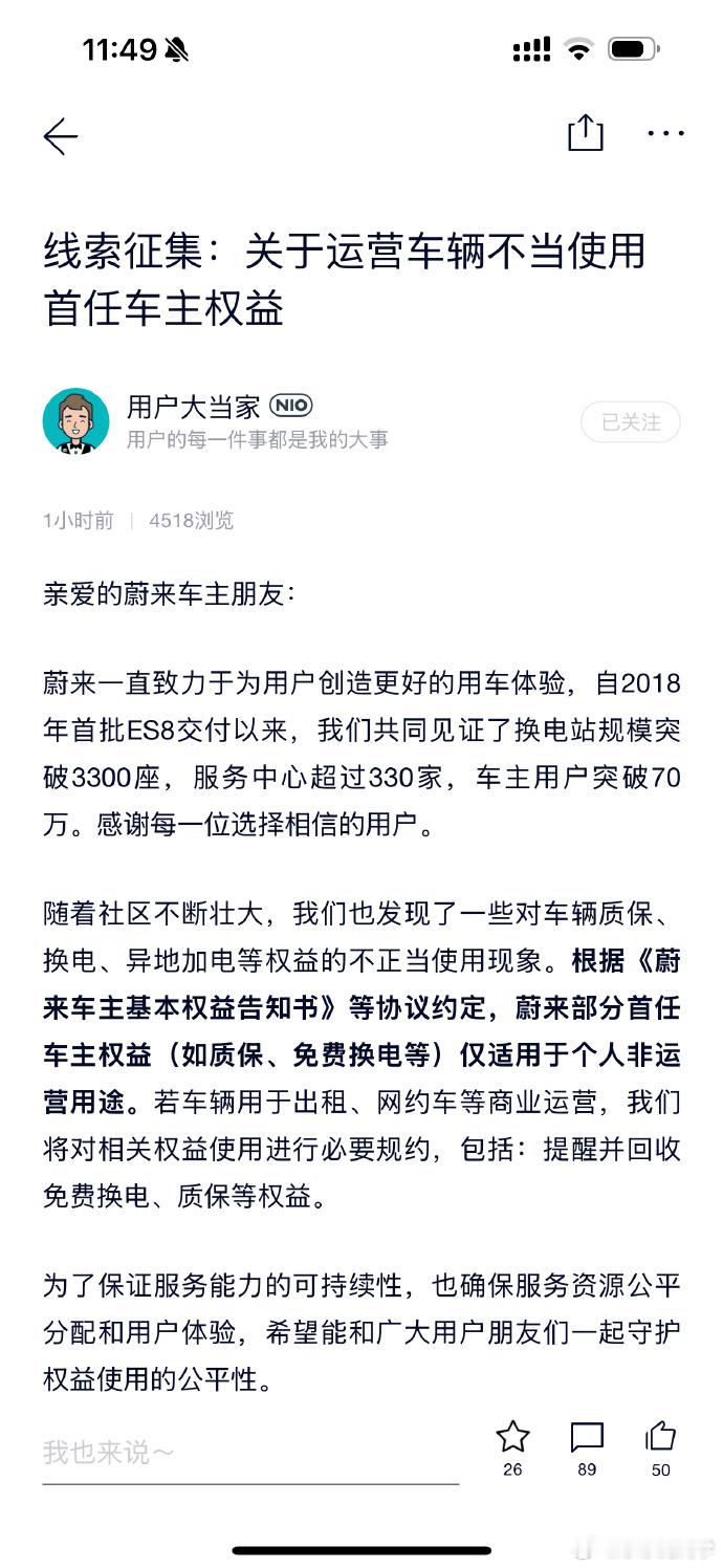 是什么人在每个月都要跑上万公里，还只是在城里面或者固定路线兜圈子？这些营运的纵容