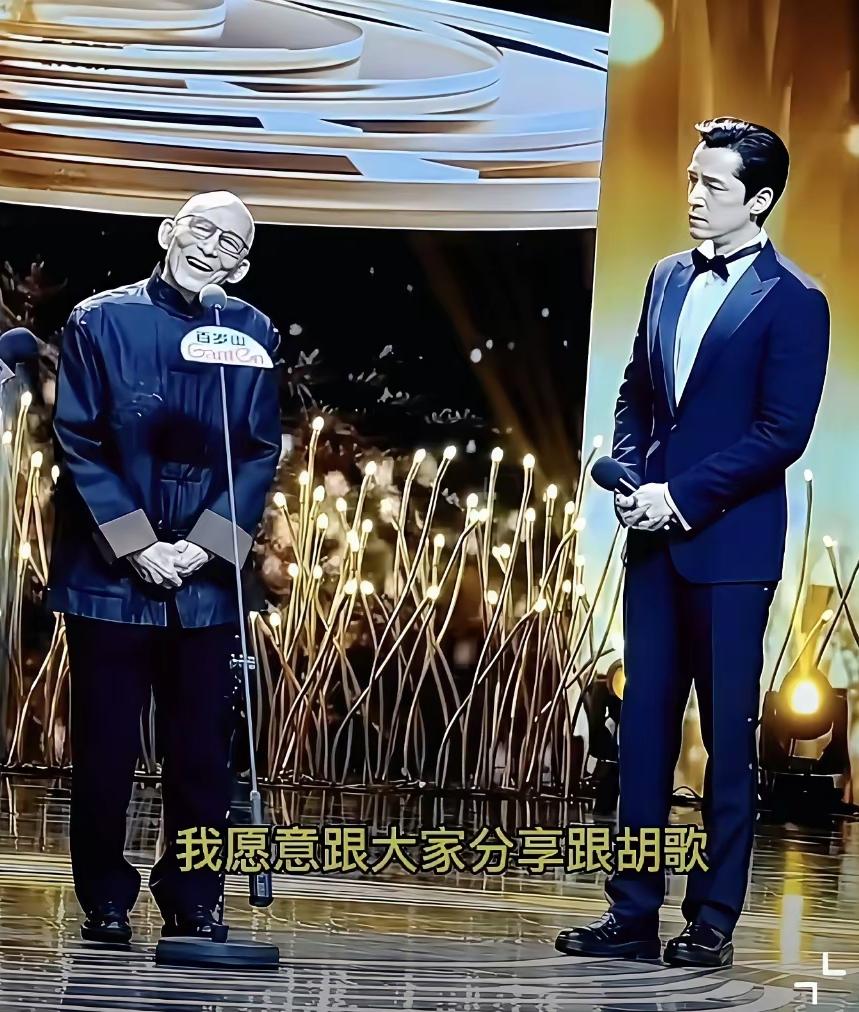 胡歌登上热搜！9月24日胡歌登上热搜，但这次不是因为他有什么新剧，也不是前几天