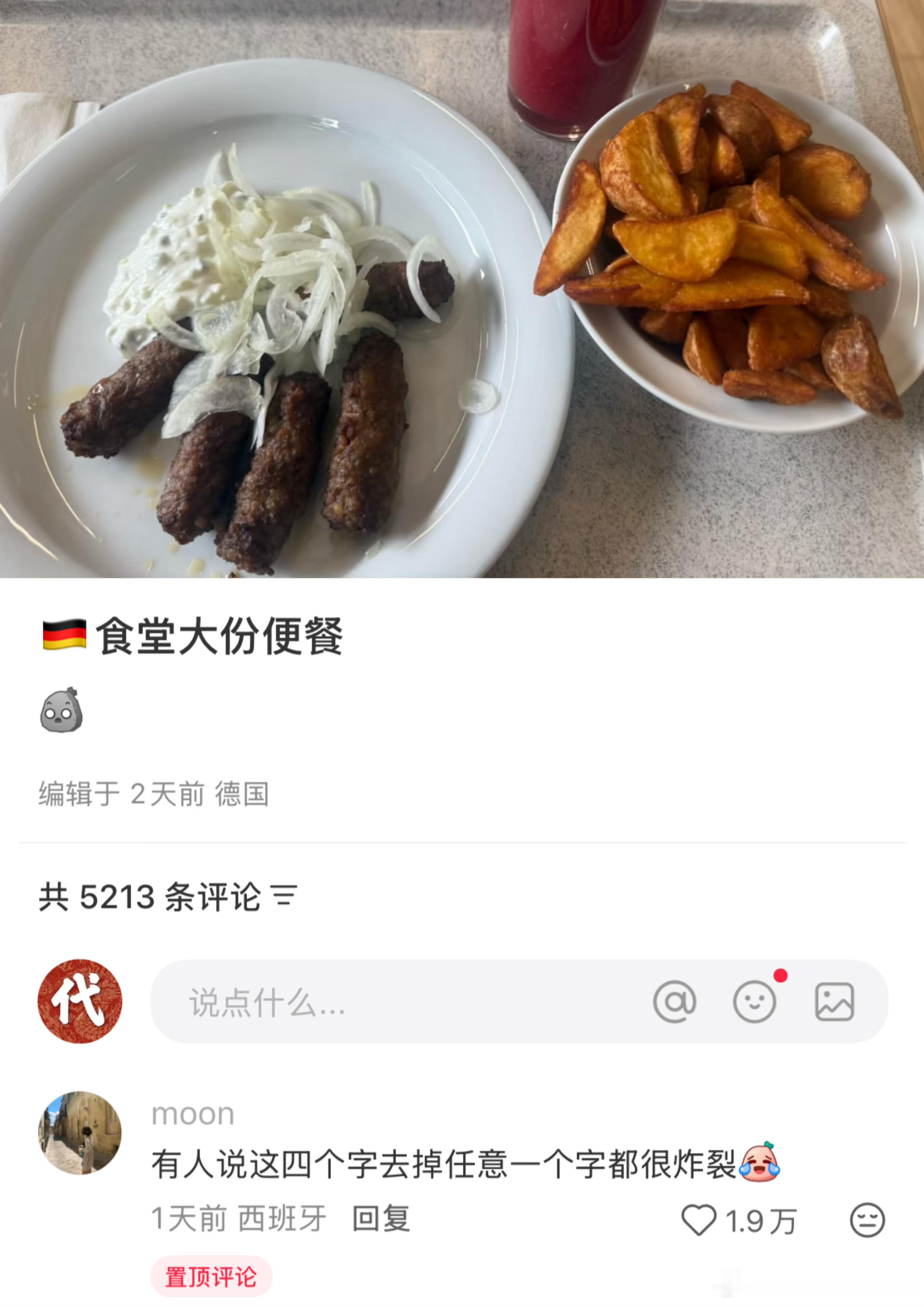 我笑的有点不行了​​​