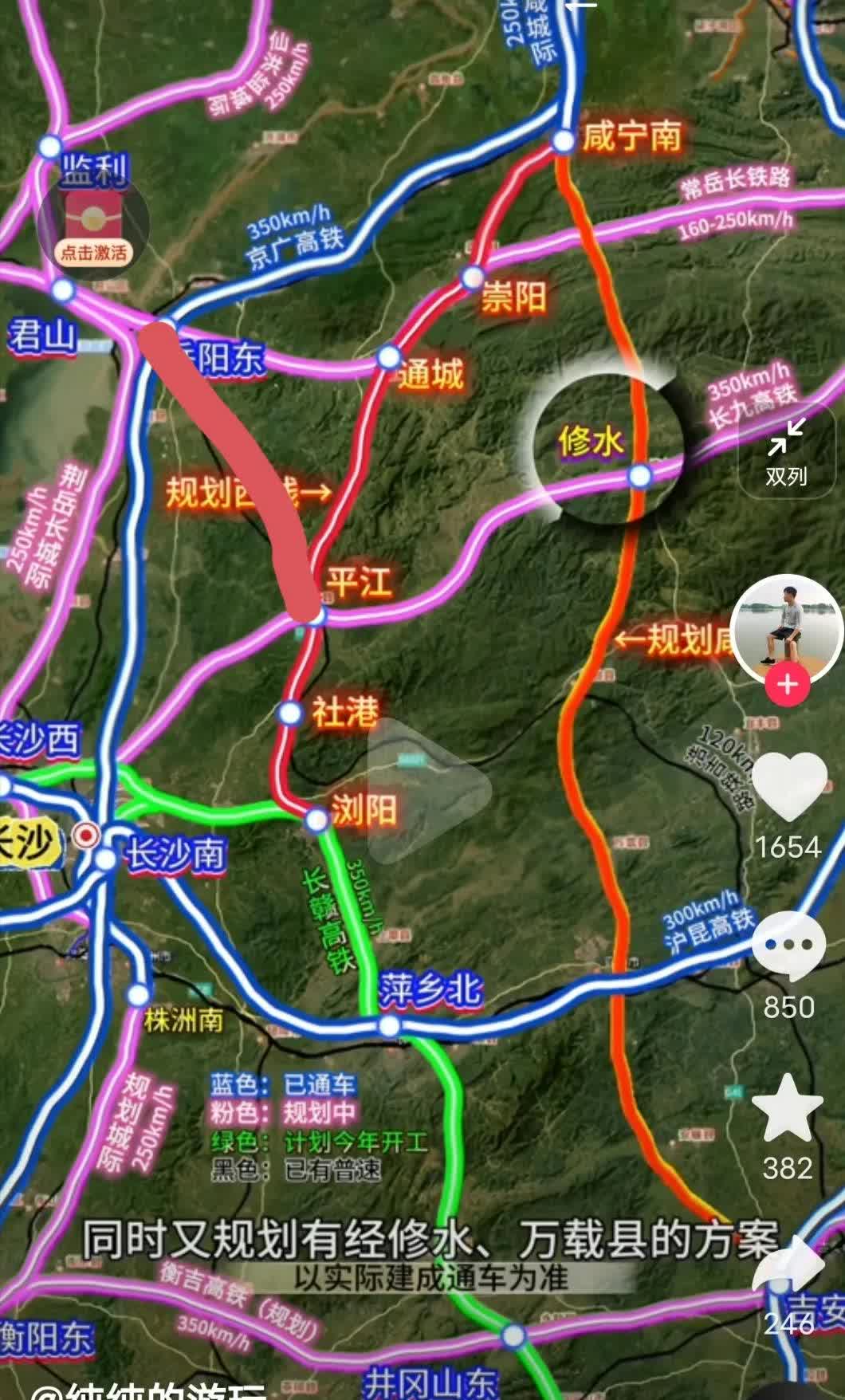 岳阳应该顺应形势，提前谋划布局随岳深高铁，所谓随岳深高铁就是随州至岳阳高铁，武深