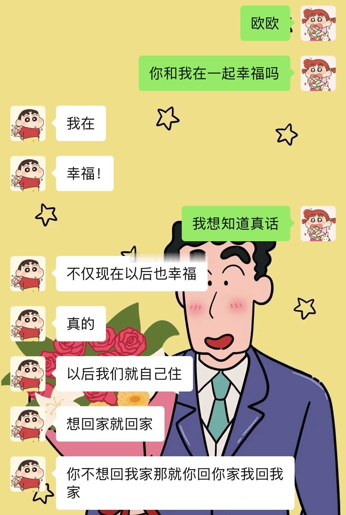 今天才知道当初的婚检结果原来欧祖泉是告诉了他的家人，医生说的难怀孕，怪不得当初他家里总是催生。他还是