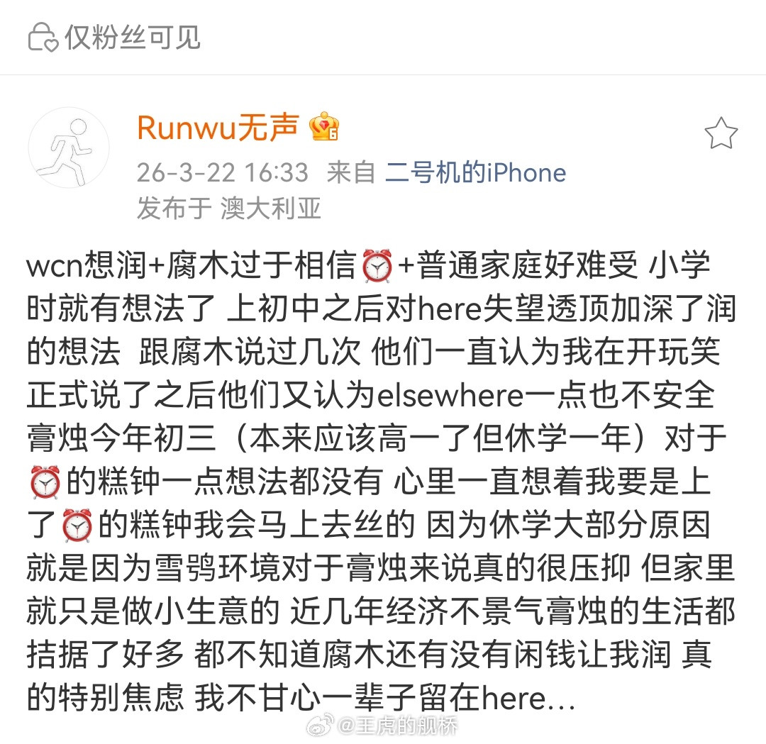 这辈子有了。哦，顺便说一句，你出不去的原因是没人要，只要你没违法犯罪只要交250