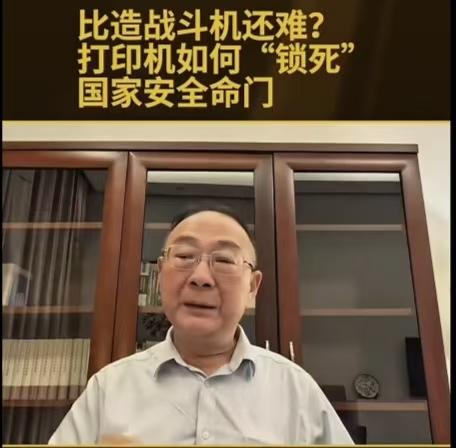 真是细思极恐！以前，弃之如敝帚的旧打印机和硒鼓居然也会成为泄密的源头。看