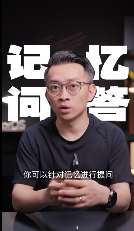 ColorOS15新版本上的小布记忆迎来大更新，不再只是简单的记录，而是搭建