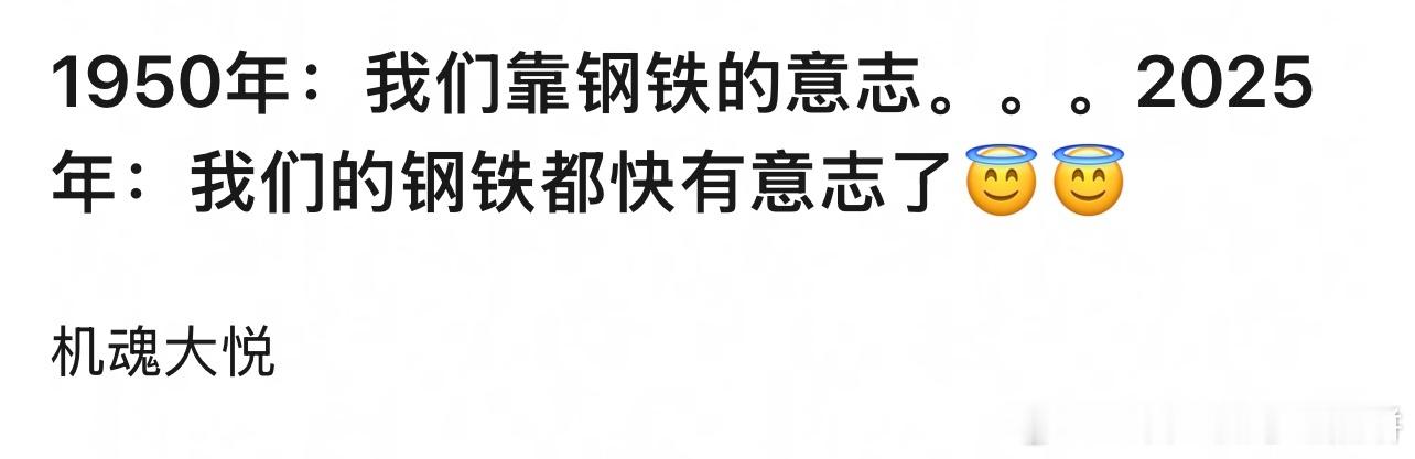 说得好，国之大事在祀与戎​​​