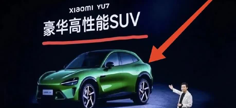 雷军做梦估计都没想到：小米YU7发布后，华为的问界汽车热度为什么反而更高了？
