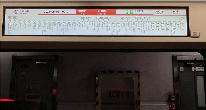 北京地铁一号线东西站名很有意思，可以大致对应：西有苹果园、东有果园，西有八角游乐