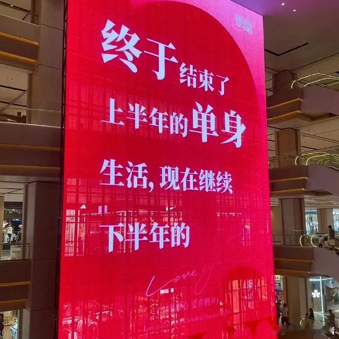 果然成年人520只搞事业不搞暧昧今天的快乐是李祯给的！看着她一眼识破戚九的套路