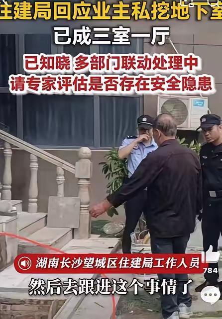 湖南长沙，有人偷偷掀开一楼住户院子的围挡，里面的景象让他吓出一身冷汗:这户人家竟