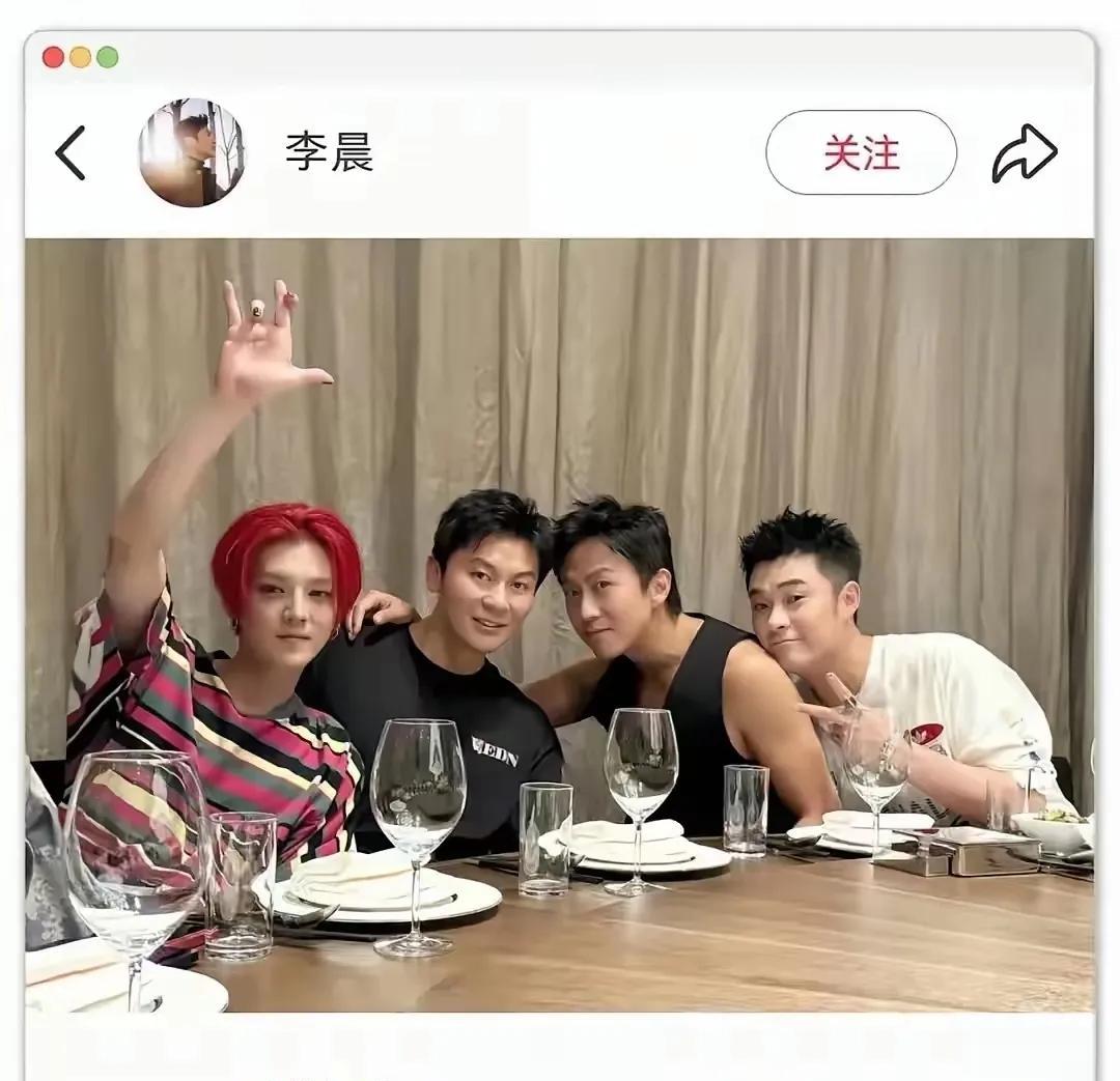 李晨就问你尴不尴尬？四个人中三个人发的照片都没有你，唯一一张照片是四人合照的还是