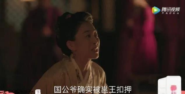 若你是《知否》小公爷，一边是心上人，一边是家族存亡，怎么选？小公爷身上的光环，