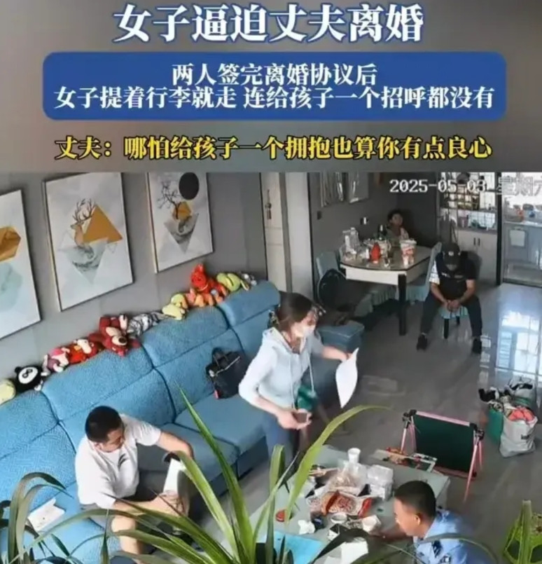 也许就在她关门的那一刻，也会崩溃大哭吧！女子和丈夫在家办理了离婚，女子签完了