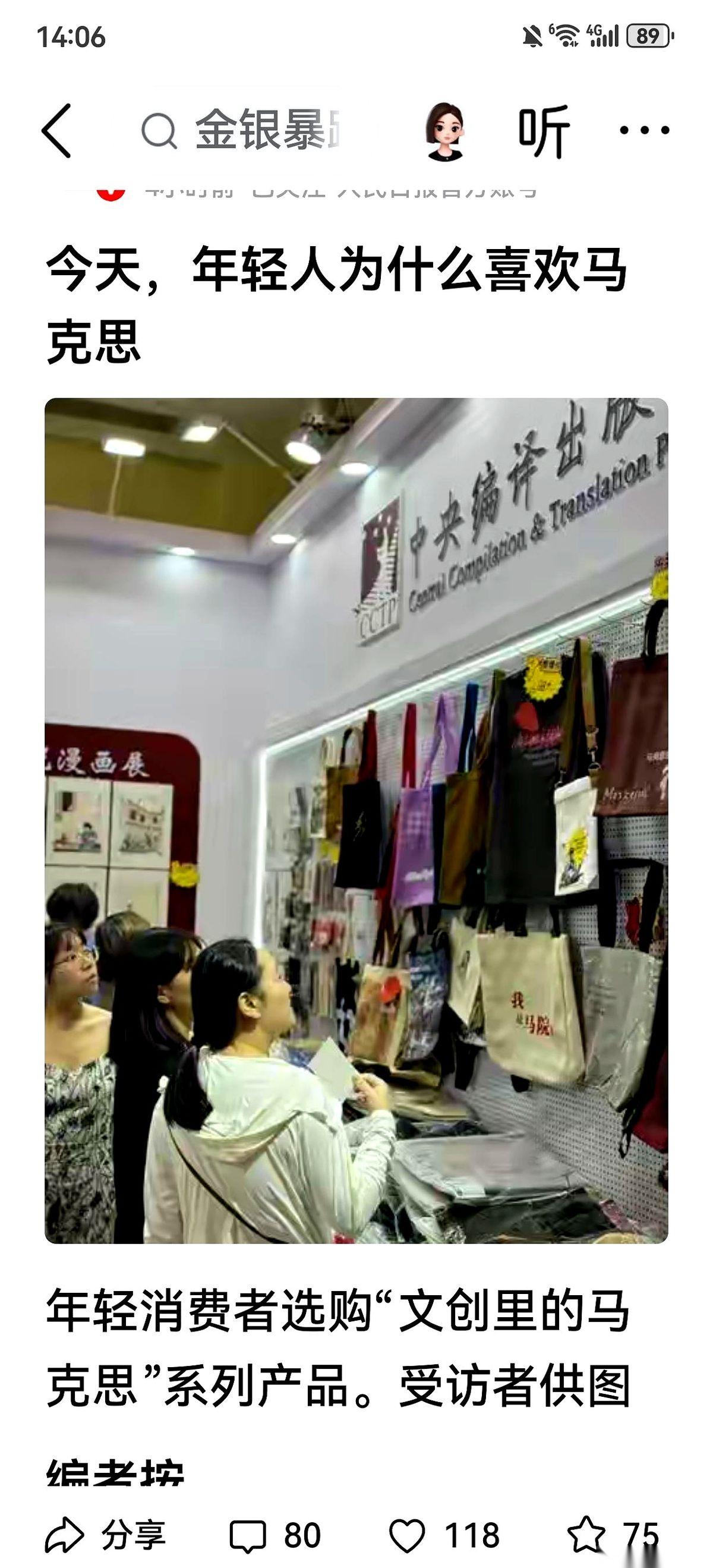 卡尔·马克思，一个本可以舒舒服服当律师，娶走白富美，过上体面人生活的大才子。他