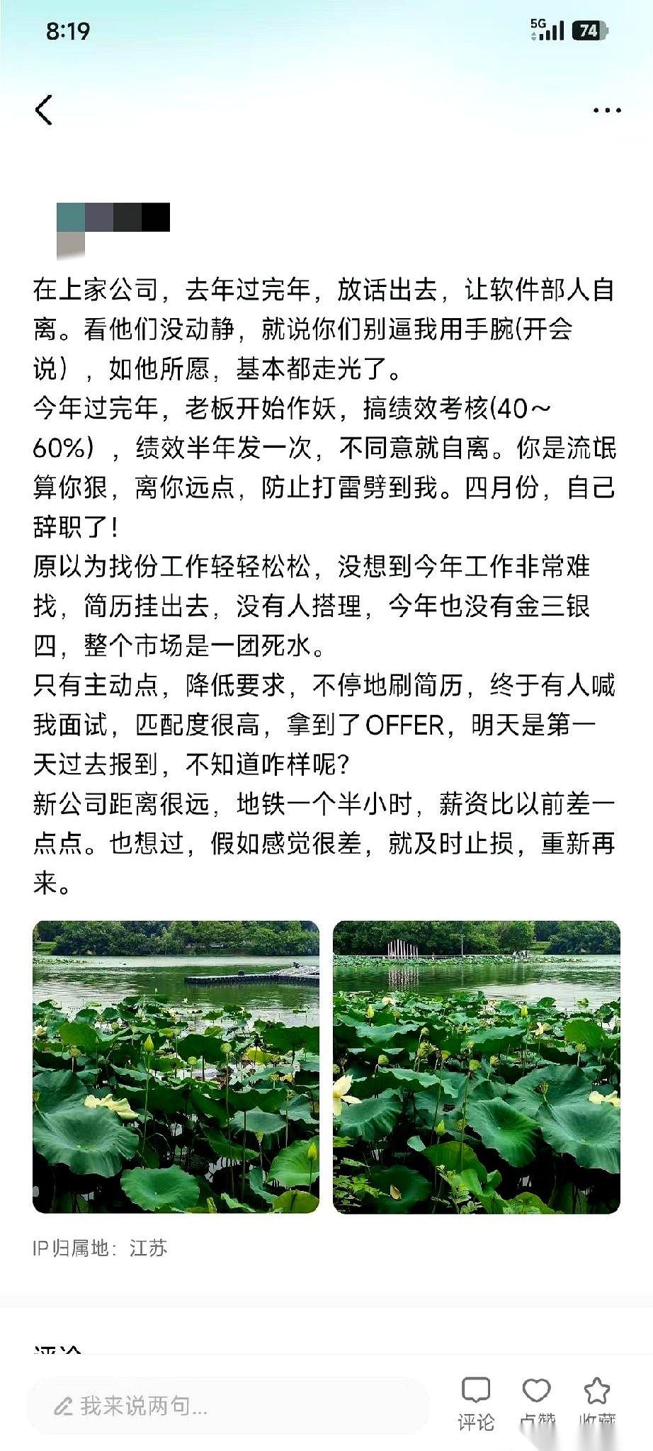 六十多岁，拿着几万的退休金，家里供着个三十出头的小老婆和刚上小学的儿子，外头竟然
