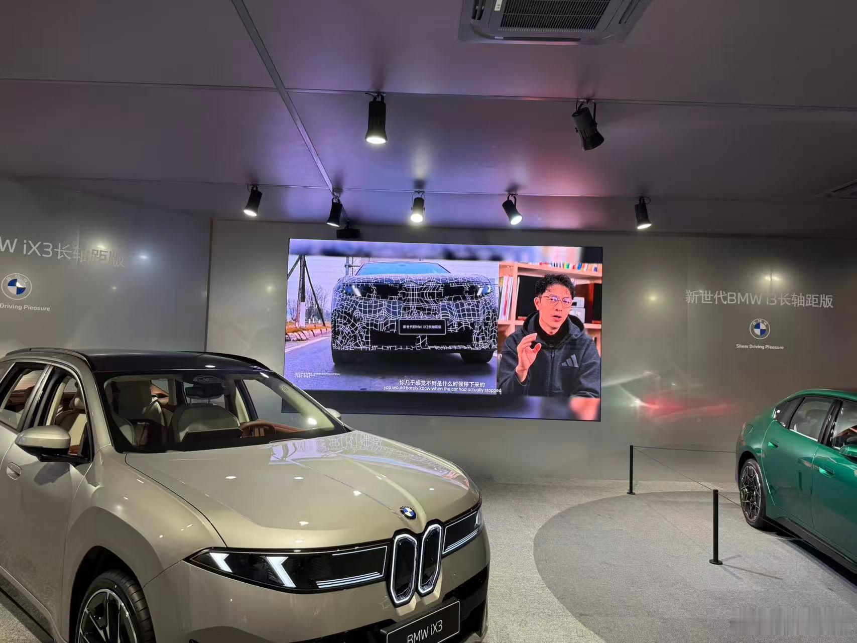 宝马新世代iX3全国巡展马上到北京了。如果大家去现场，可能会发现旁边的视频里一直