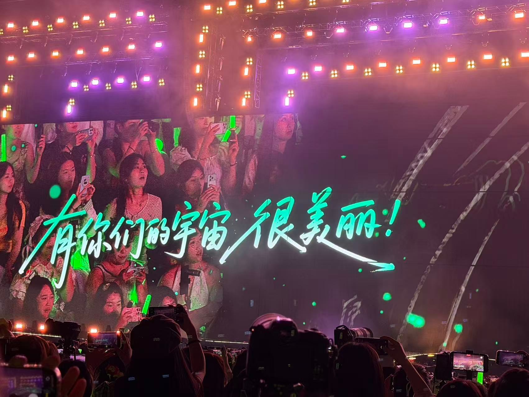 王源共绘王源的狂欢轨迹王源演唱会有你们的宇宙很美丽