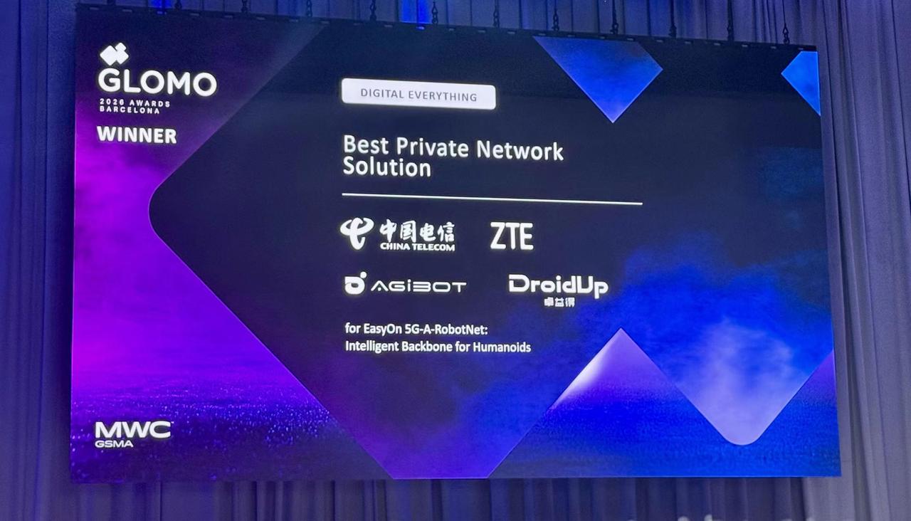 智元MWC2026上获GLOMO大奖，这绝对是今年人形机器人领域的大事件！GLO