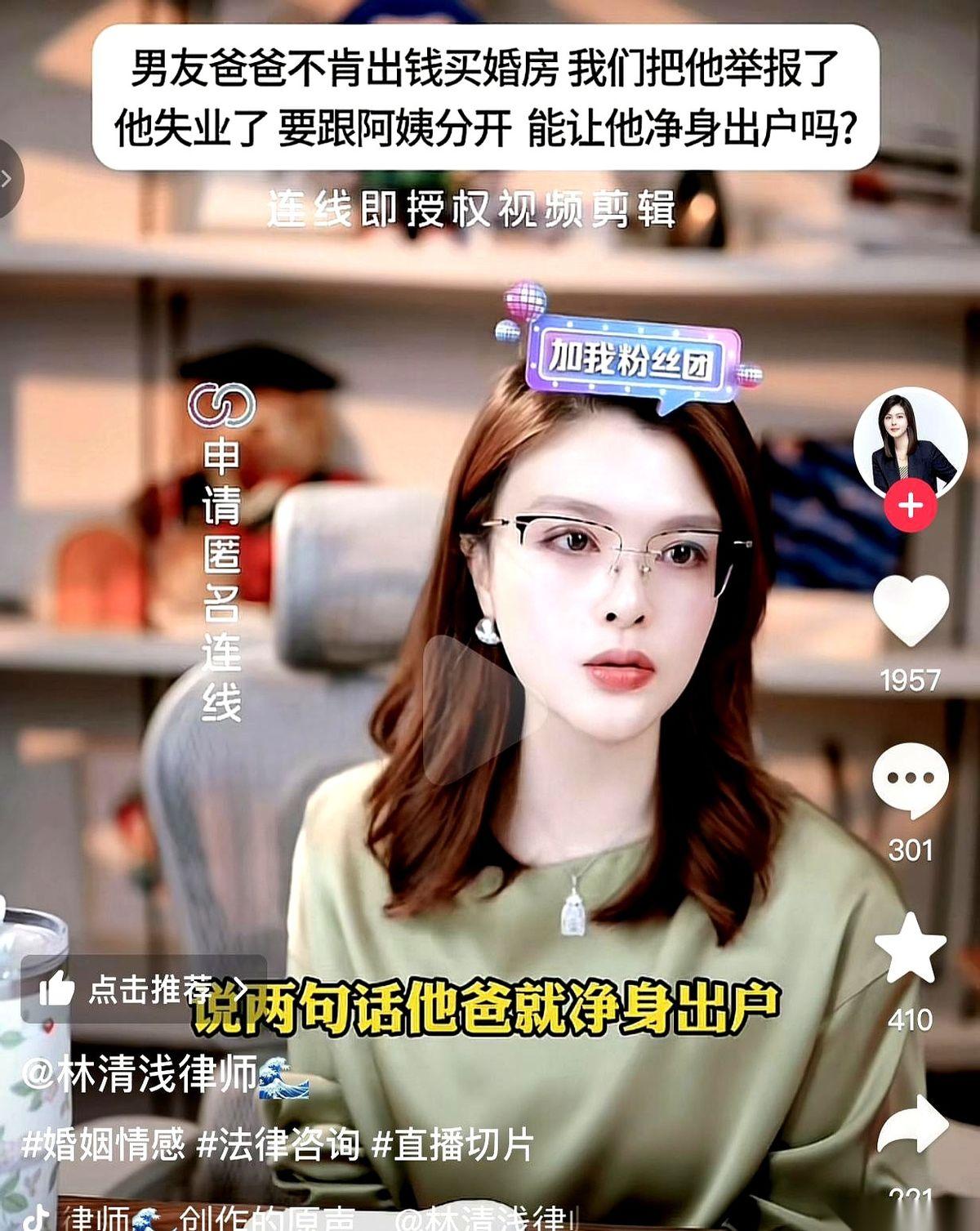 结婚谈到一半，男朋友亲自把他亲爹送进了拘留所。原因是这姑娘和男友谈婚论嫁，算得