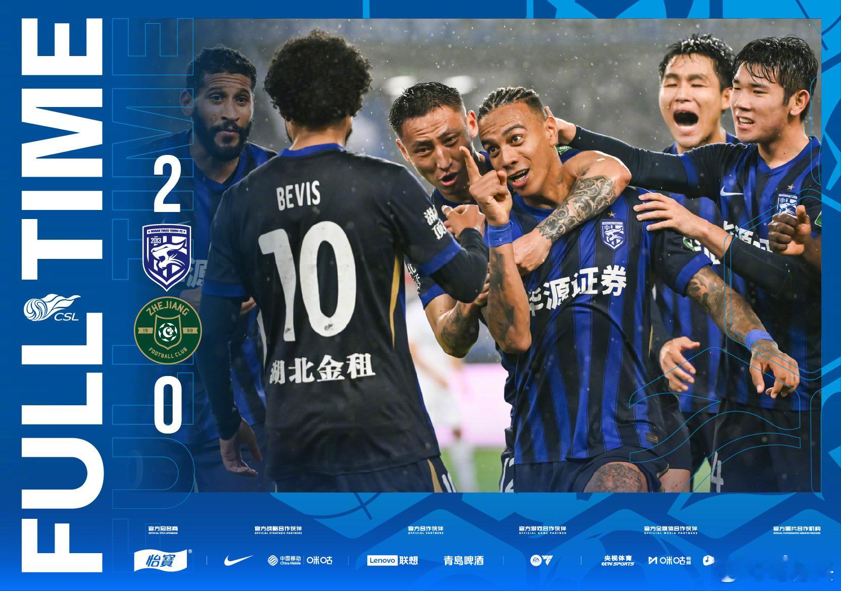 中超浙江FC浙江伤兵满营的浙江队保级更现实！中超联赛4月21日展开第七轮角逐，