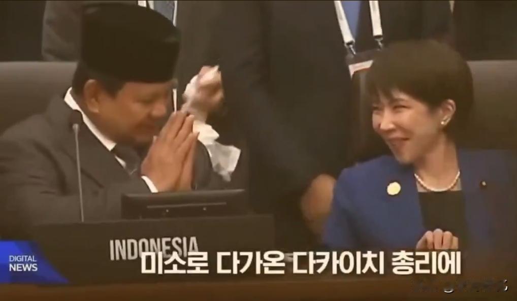 不愧是岛国史上第一位女领导人,即使在公共场合,看到身边男人后,这迷离的、拉丝的眼