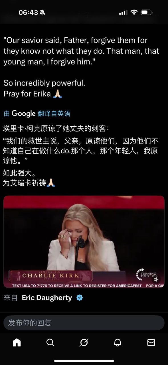 光明磊落​​​
