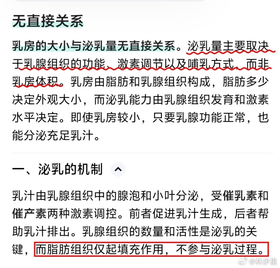 椰树追求胸大是让婴儿有奶吃有的网友，居然觉得这样的广告词没有问题说。低俗就算了