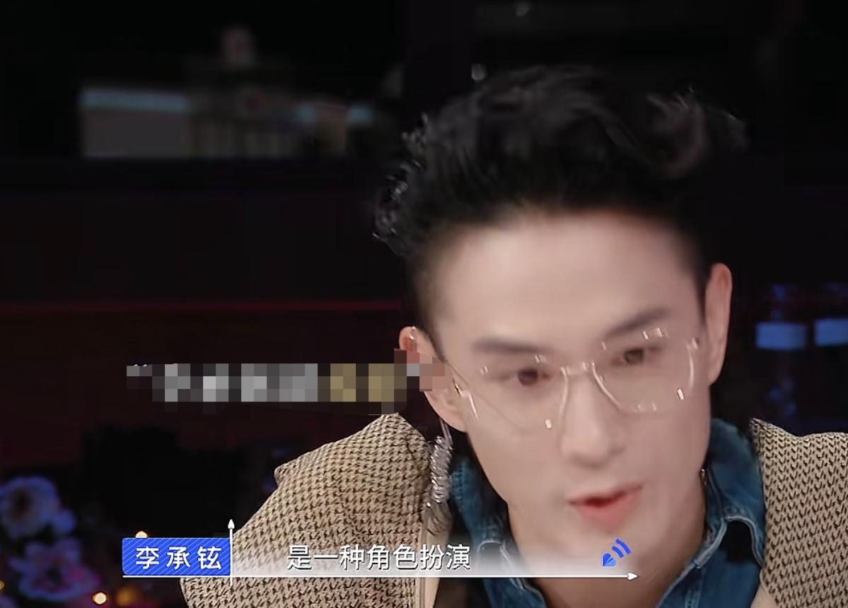 李承铉谈爱情，说：“我觉得谈恋爱是一种角色扮演，我平时是你的朋友，然后你需要一个