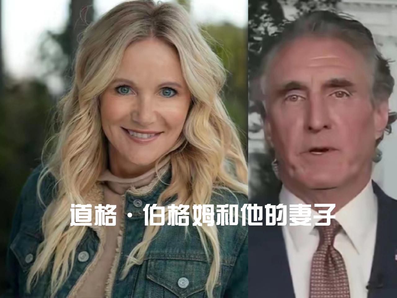 当地时间1月29日，特朗普当众公开说，他任命内政部长道格·伯格姆，是因为伯格姆的