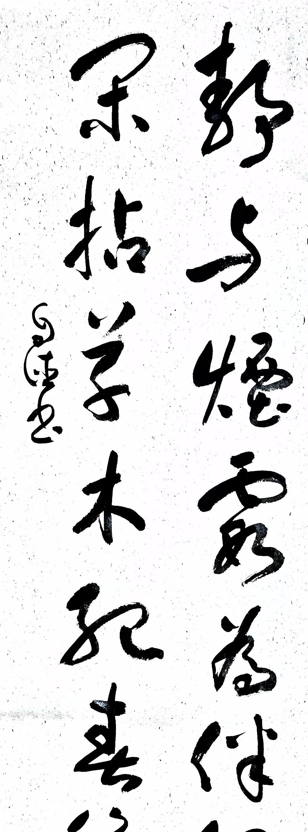所书的这副对字是一句充满隐逸情怀的诗句，上句是说，日常以自然中的云雾霞光相伴，形