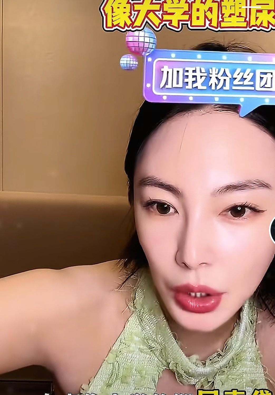 就说这届网友有才！不是骂人多厉害！而是在张雨绮直播间竟然大放厥词嘲笑张雨绮！
