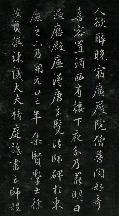 鲜于枢这书法作品欣赏