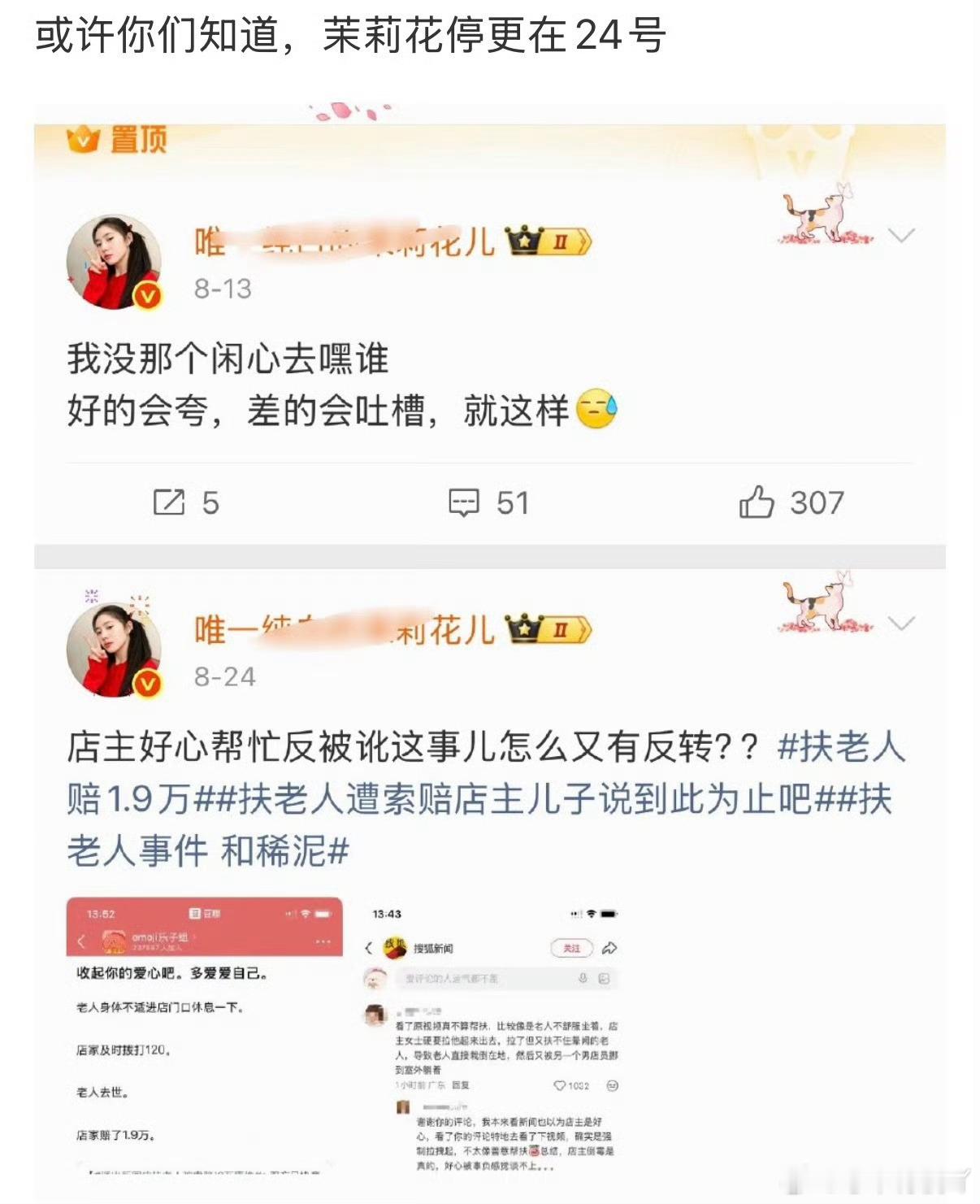 普天同庆了[滑稽笑][滑稽笑][滑稽笑][滑稽笑]​​​
