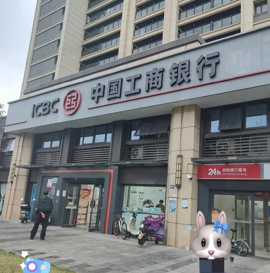 现在银行太可怕了！我40万在工商银行存了5年，昨天到期了去银行办理转存，结果被