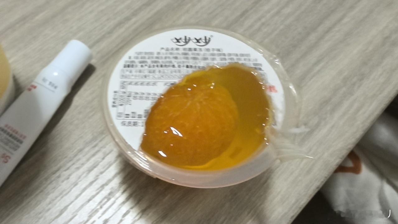 这种果冻到底怎么剥开？