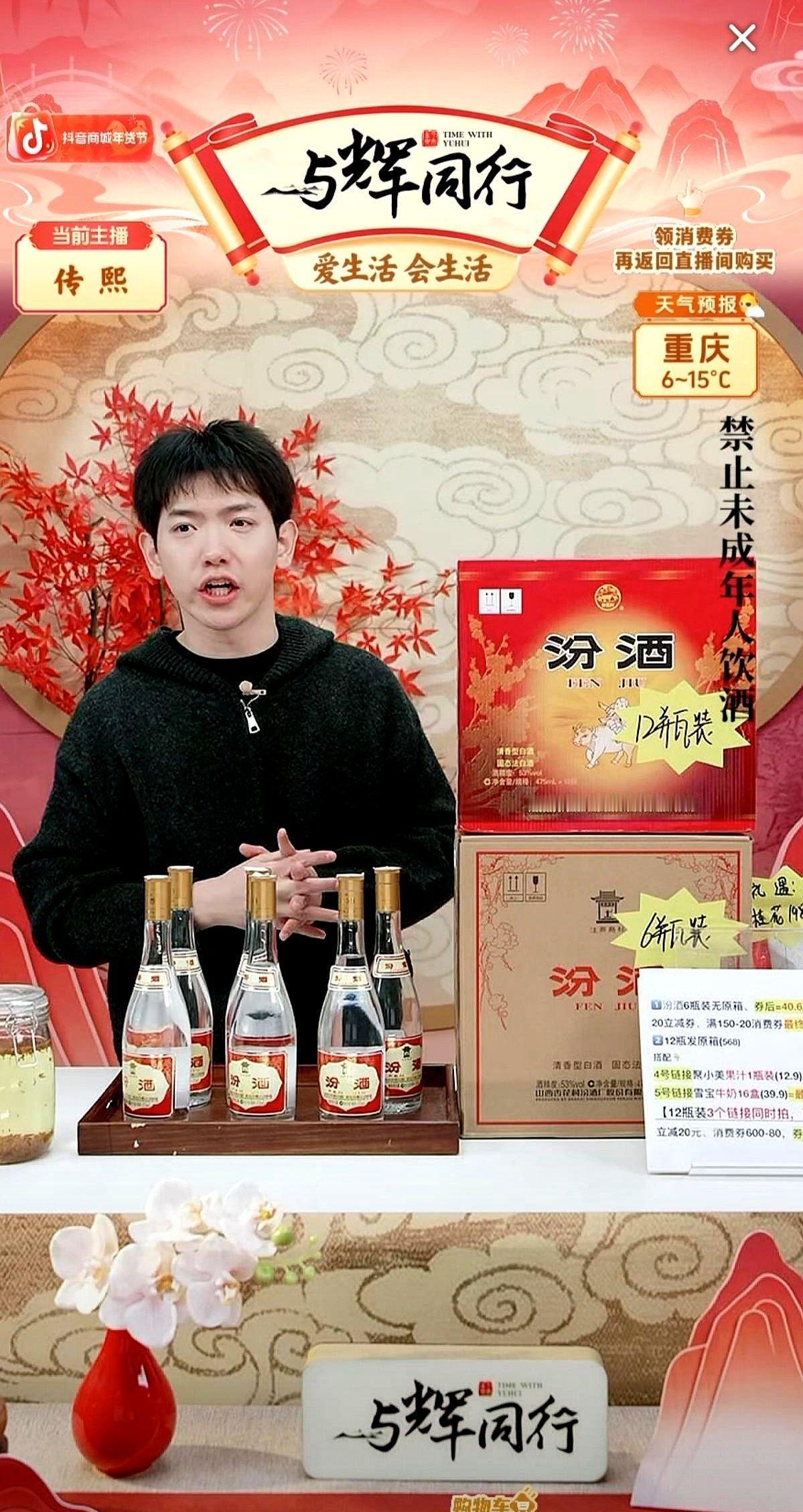 央视把“助农”的最高荣誉，颁给了一个在直播间炫耀侄女会叫爸爸的年轻人。上一秒，